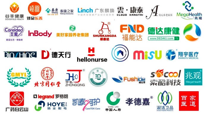 逆风起航,聚势共赢!第四届广州老博会黄金C位火热征订中!-肽度TIMEDOO