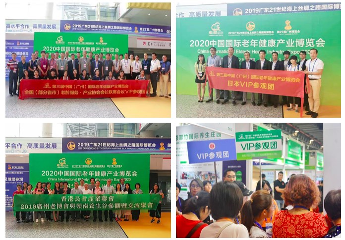 逆风起航,聚势共赢!第四届广州老博会黄金C位火热征订中!-肽度TIMEDOO