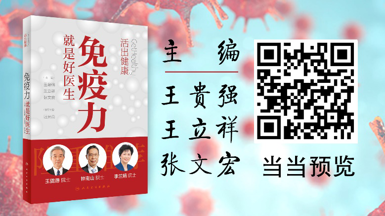 提升睡眠质量,睡出免疫力(二)-肽度TIMEDOO