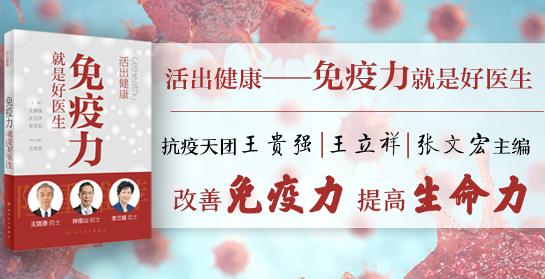 提升睡眠质量,睡出免疫力-肽度TIMEDOO