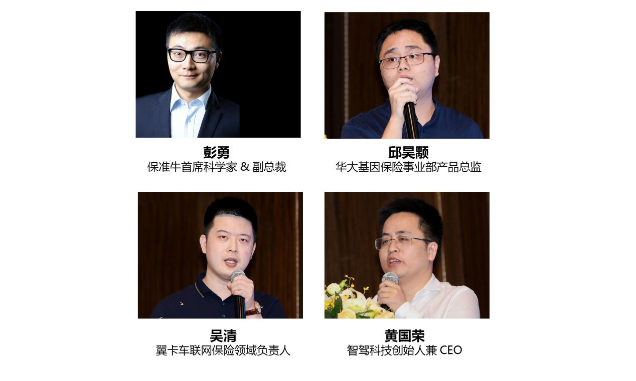2020首届亚洲保险科技发展论坛暨“金创奖”颁奖典礼5月28日于深圆满落幕！-肽度TIMEDOO