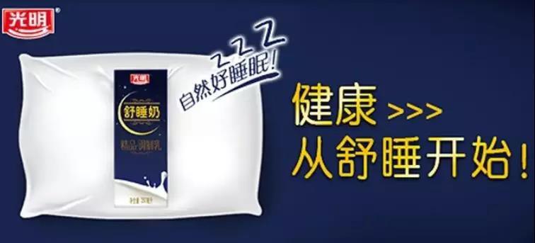 万亿睡眠市场正在打开,30款产品告诉你,睡眠市场究竟有多大?-肽度TIMEDOO