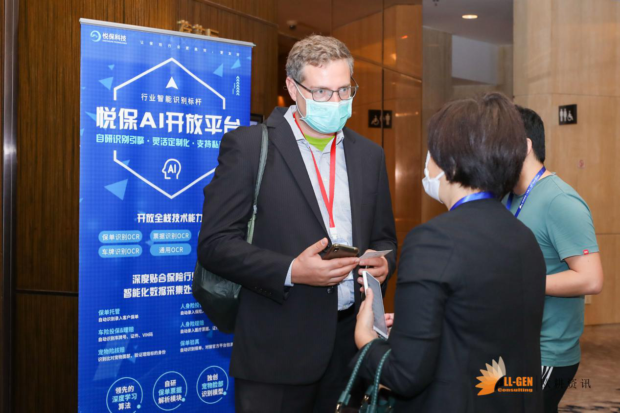 2020首届亚洲保险科技发展论坛暨“金创奖”颁奖典礼5月28日于深圆满落幕！-肽度TIMEDOO