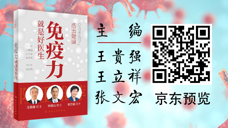 提升睡眠质量,睡出免疫力(二)-肽度TIMEDOO