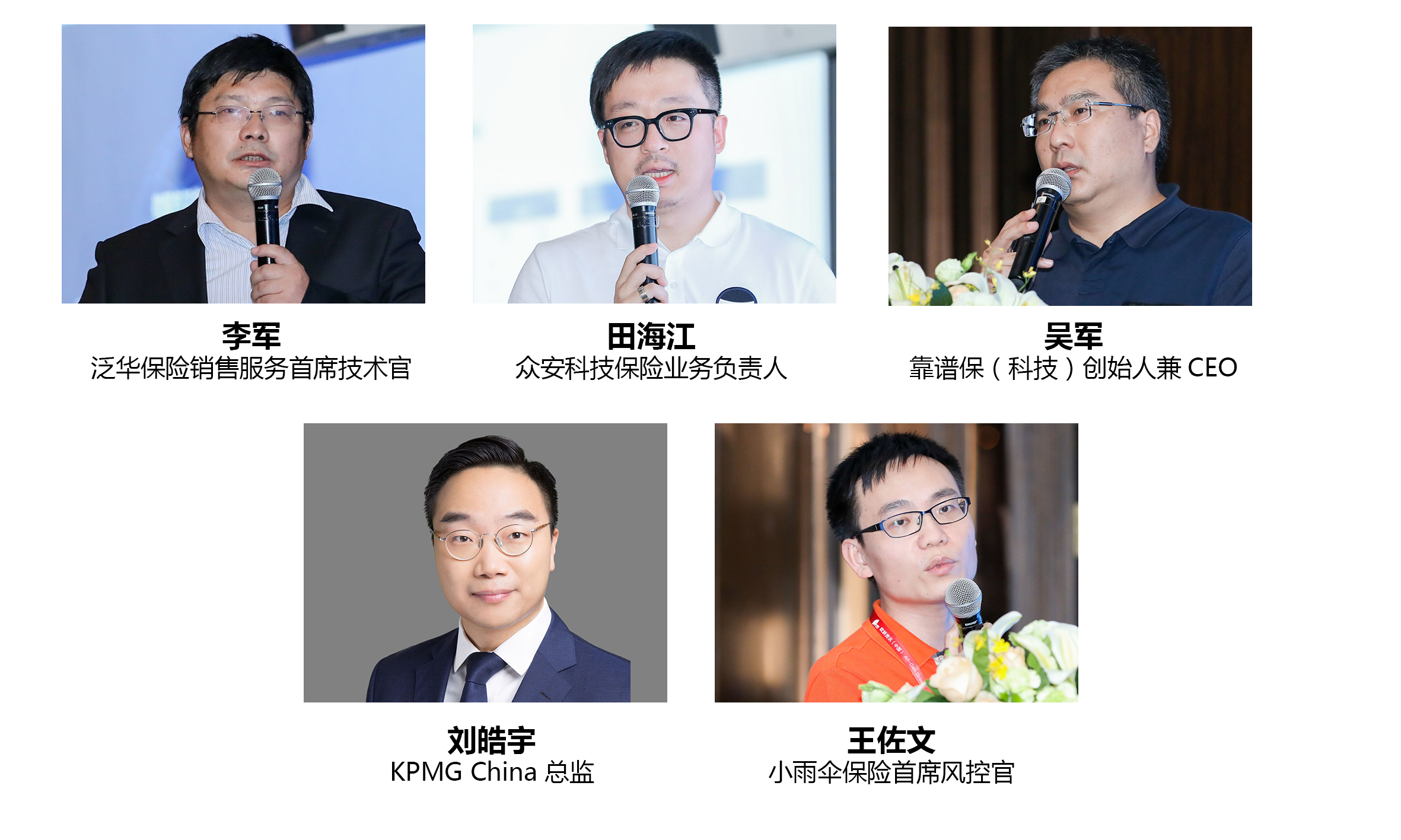 2020首届亚洲保险科技发展论坛暨“金创奖”颁奖典礼5月28日于深圆满落幕！-肽度TIMEDOO
