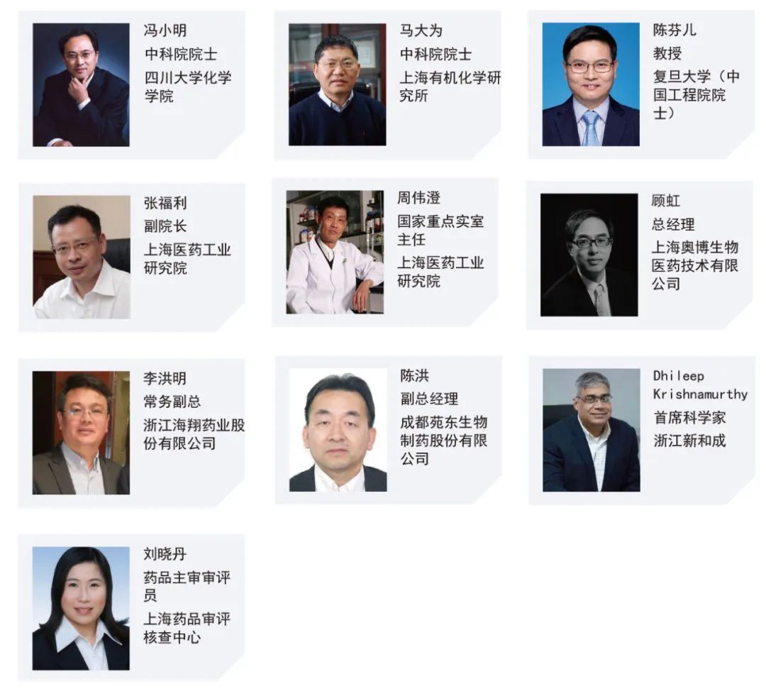 【大咖齐聚,相约十年】第十届仿制药国际峰会-亚洲|GIS-Asia 2020-肽度TIMEDOO