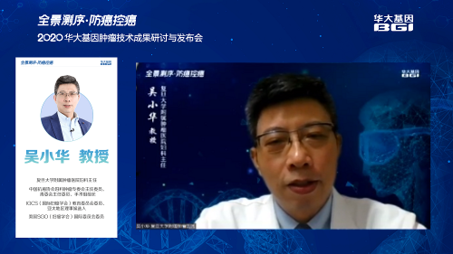 2020年华大基因肿瘤医学成果展示:3款最新肿瘤检测技术,助力癌症防控-肽度TIMEDOO