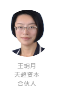 第三届易企说投融资领袖论坛总日程——EBC2020-肽度TIMEDOO