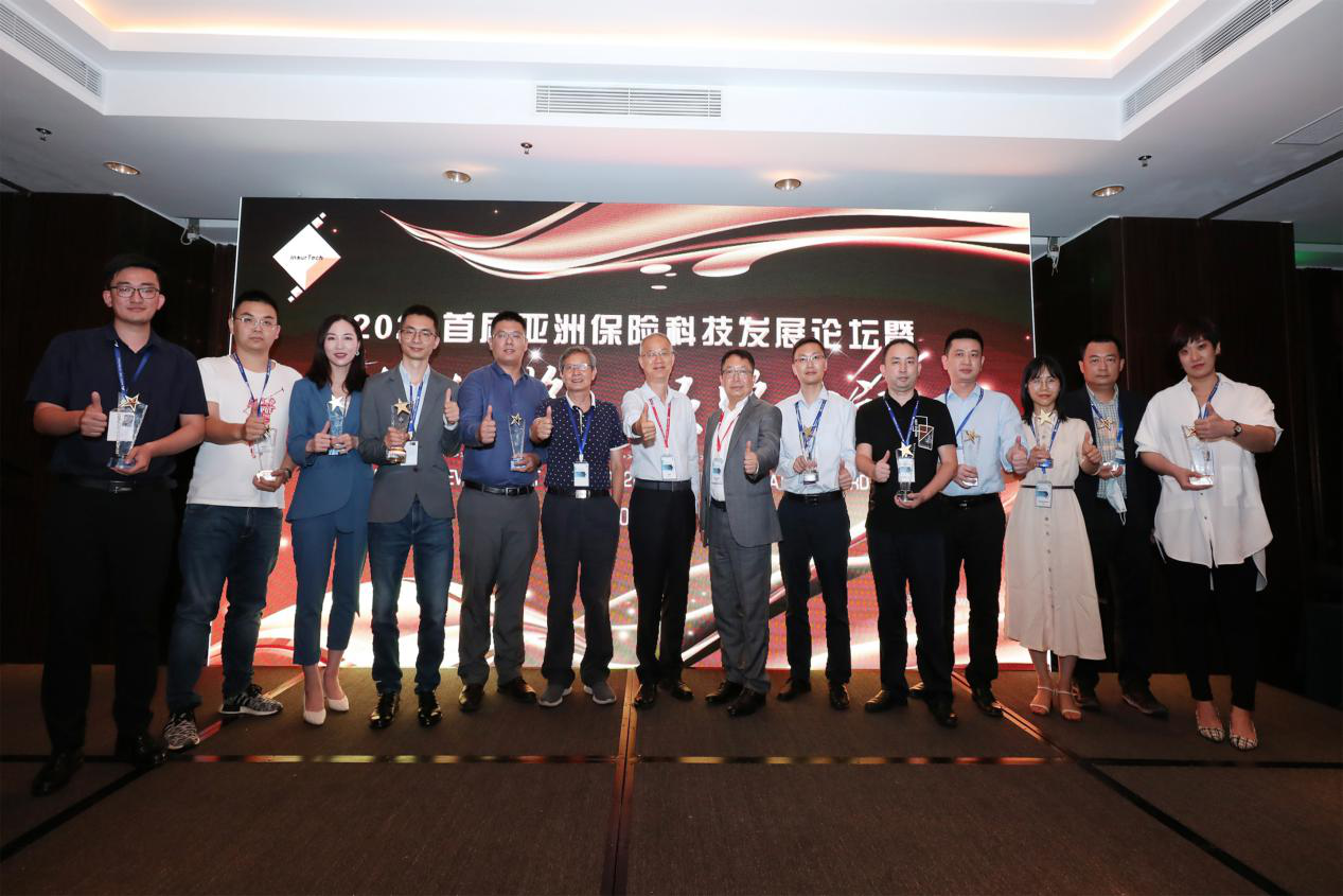2020首届亚洲保险科技发展论坛暨“金创奖”颁奖典礼5月28日于深圆满落幕！-肽度TIMEDOO