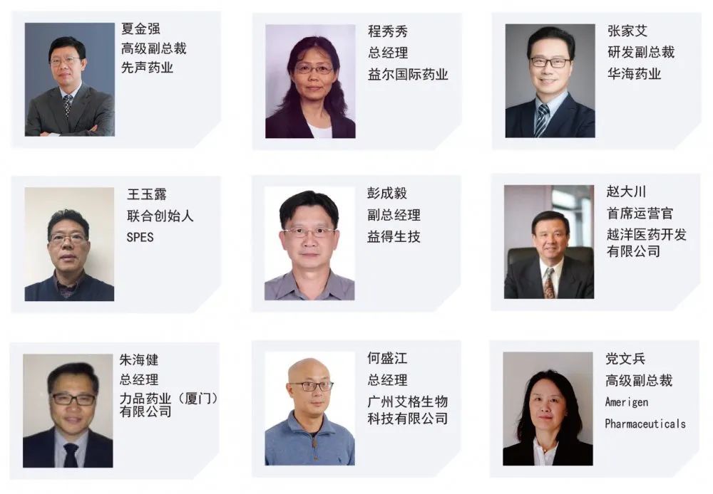 【大咖齐聚,相约十年】第十届仿制药国际峰会-亚洲|GIS-Asia 2020-肽度TIMEDOO