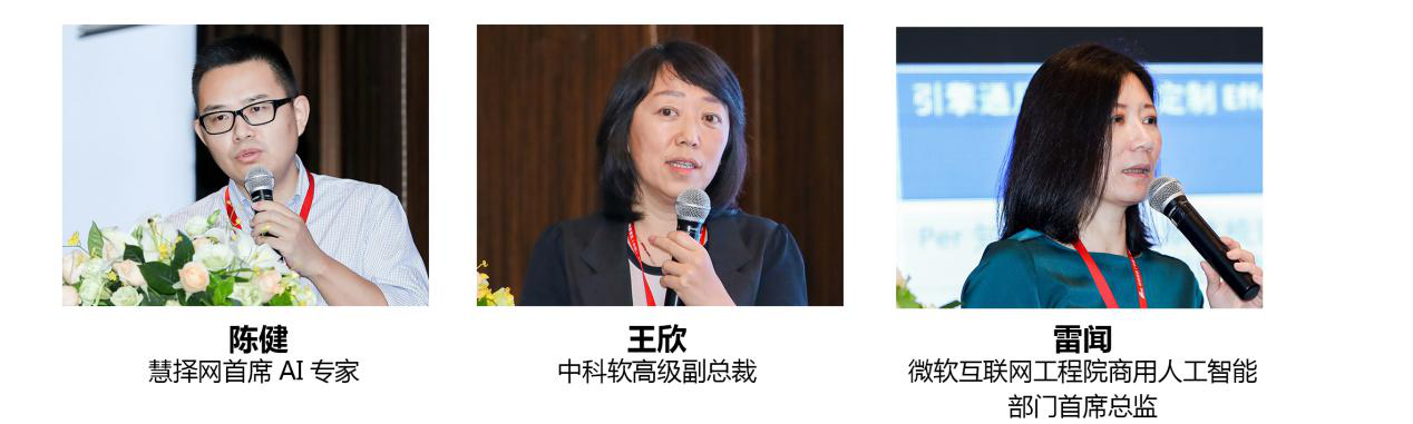 2020首届亚洲保险科技发展论坛暨“金创奖”颁奖典礼5月28日于深圆满落幕！-肽度TIMEDOO