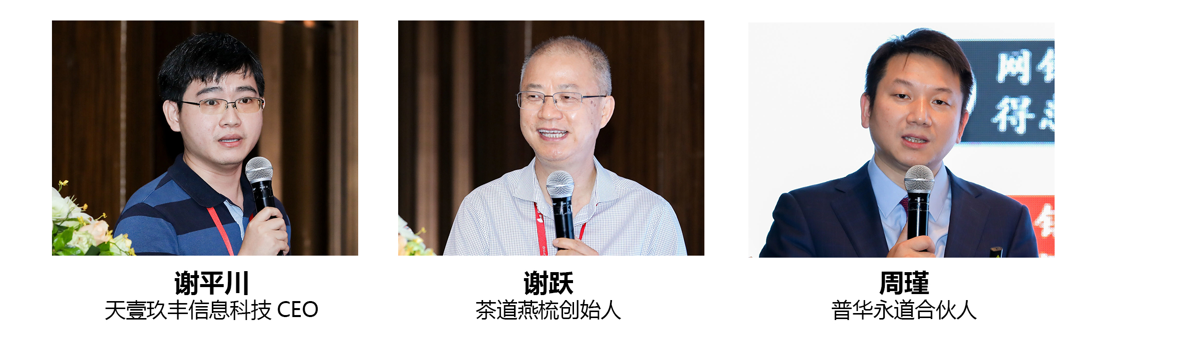 2020首届亚洲保险科技发展论坛暨“金创奖”颁奖典礼5月28日于深圆满落幕！-肽度TIMEDOO
