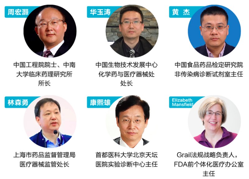 【MDx论坛预告】基因编辑/单分子测序/纳米孔测序等革命性IVD技术开发与新兴应用场景!-肽度TIMEDOO