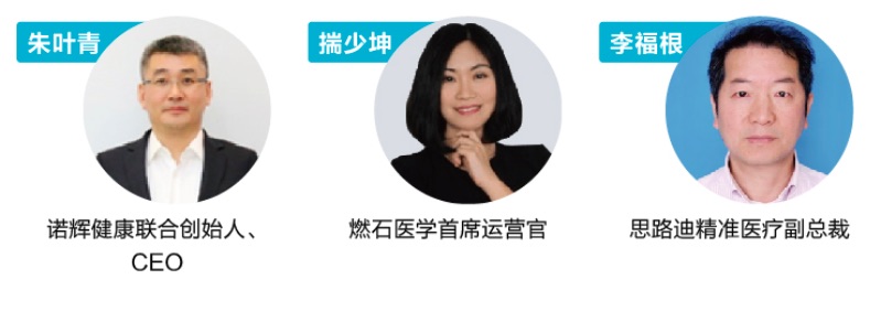 【MDx论坛预告】基因编辑/单分子测序/纳米孔测序等革命性IVD技术开发与新兴应用场景!-肽度TIMEDOO