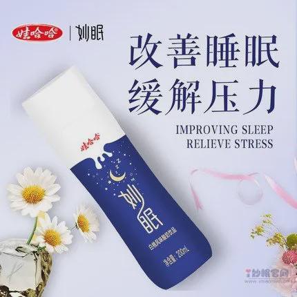 万亿睡眠市场正在打开,30款产品告诉你,睡眠市场究竟有多大?-肽度TIMEDOO