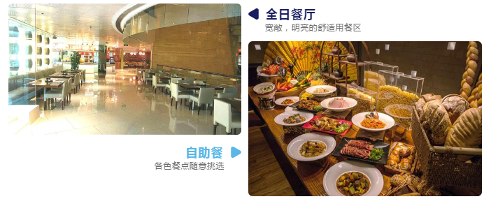 16112008510005.png 参会指南 I 第二届数字医疗与营销创新峰会-肽度TIMEDOO