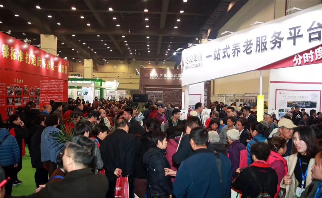 @你:第二届河南国际大健康产业博览会盛情邀约-肽度TIMEDOO