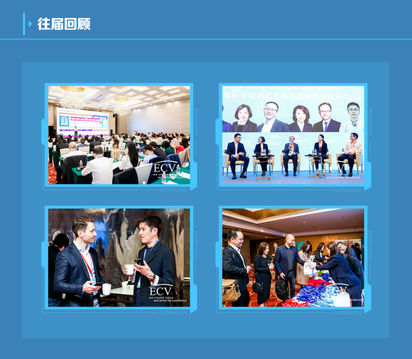 第二届中国医疗数字创新国际峰会将于上海印力召开-肽度TIMEDOO