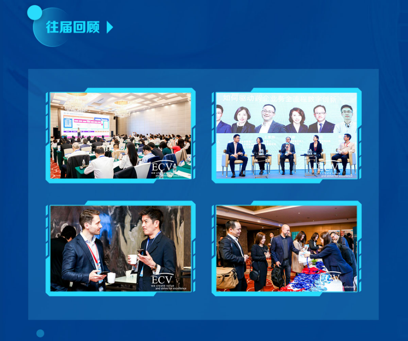 第二届中国制药数字创新国际峰会将于上海再度起航-肽度TIMEDOO