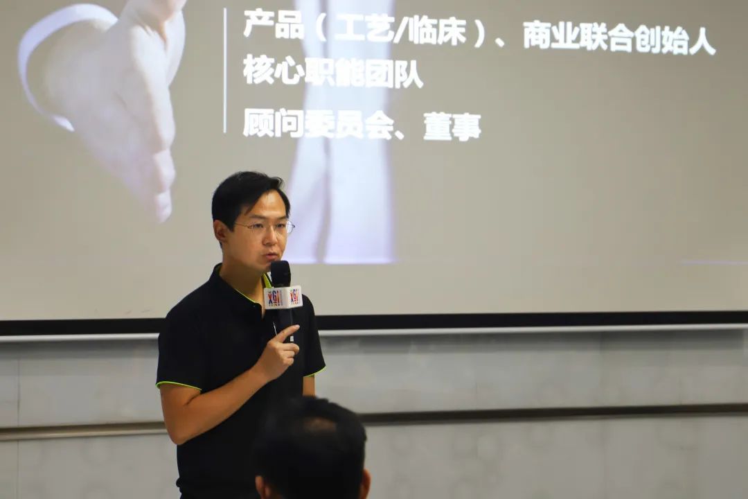 乘风破浪,2020 BGI生命健康加速营正式开营-肽度TIMEDOO