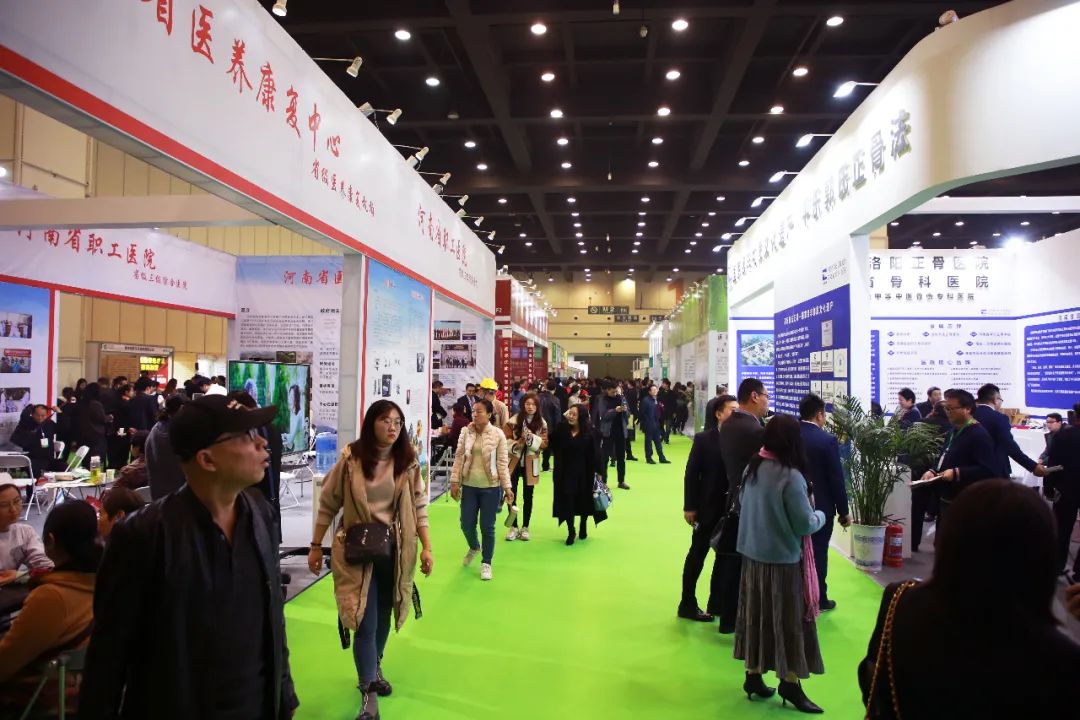 @你:第二届河南国际大健康产业博览会盛情邀约-肽度TIMEDOO