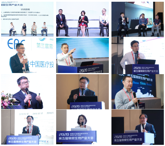 2020 EBC第五届易贸生物产业大会盛大召开！-肽度TIMEDOO