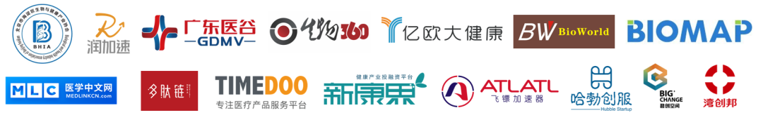 乘风破浪,2020 BGI生命健康加速营正式开营-肽度TIMEDOO