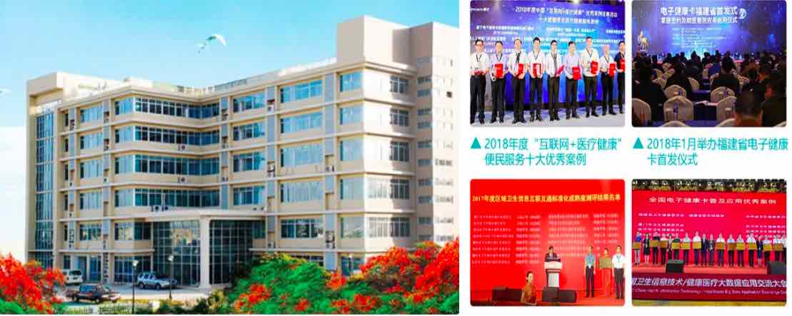 重磅！打造“ 健康厦门3.0数字应用高地”！为中国生命科技之城构建装上“新引擎”-肽度TIMEDOO
