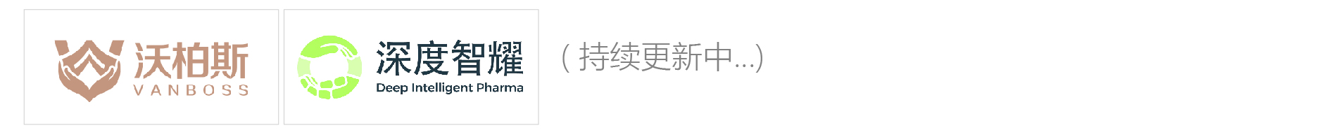 官宣!高端制剂研讨会2020——高技术壁垒仿制药 & 改良型新药 邀您共襄盛会-肽度TIMEDOO