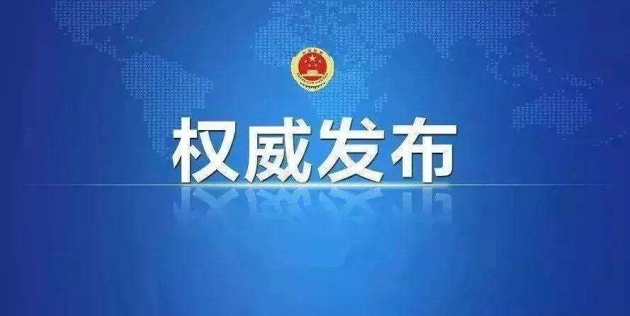 国家卫生健康委办公厅关于印发2020年医疗行业作风建设工作专项行动方案的通知