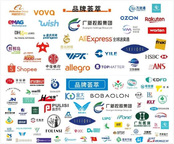 广州ICEE全球应急医疗深耕五载,携手400余家企业齐聚羊城-肽度TIMEDOO