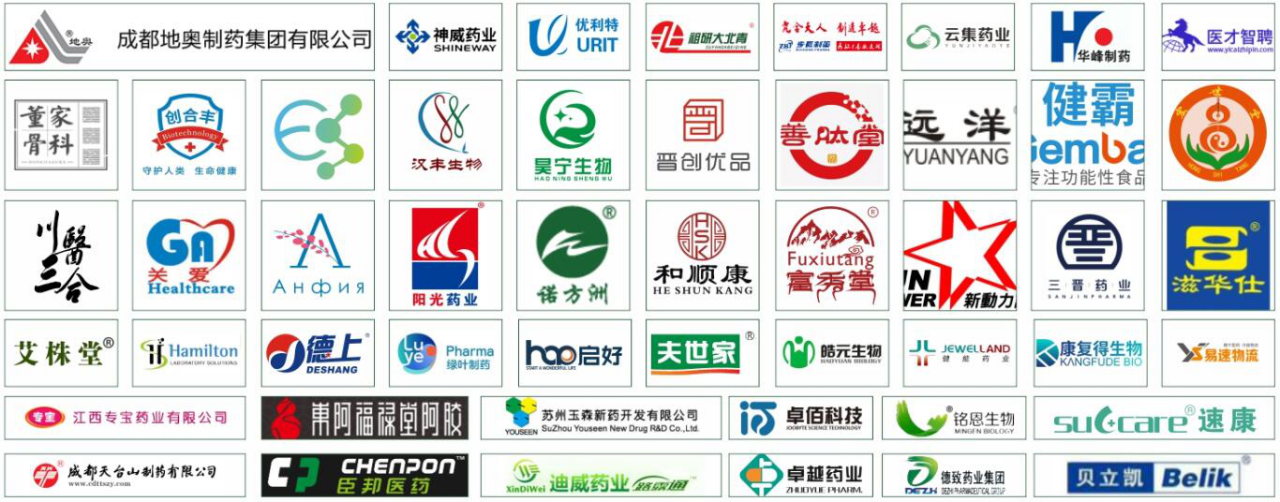 第5届成都药交会开幕在即!7月24-26日行业名企齐聚蓉城-肽度TIMEDOO
