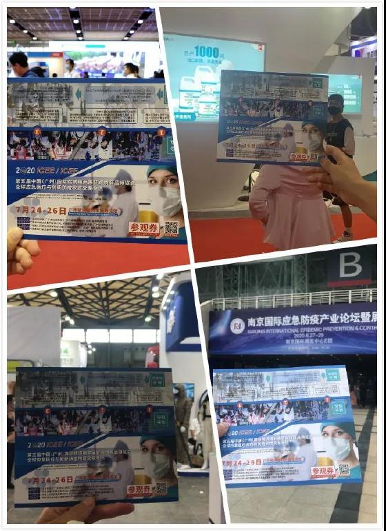 广州ICEE全球应急医疗深耕五载,携手400余家企业齐聚羊城-肽度TIMEDOO