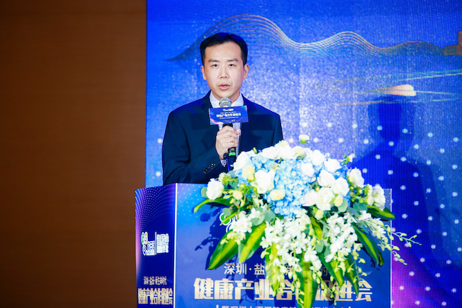 聚焦生命健康,激发产业活力,企业组团落户深圳盐田健康智谷-肽度TIMEDOO