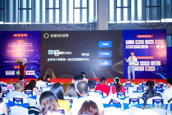 广州ICEE全球应急医疗深耕五载,携手400余家企业齐聚羊城-肽度TIMEDOO