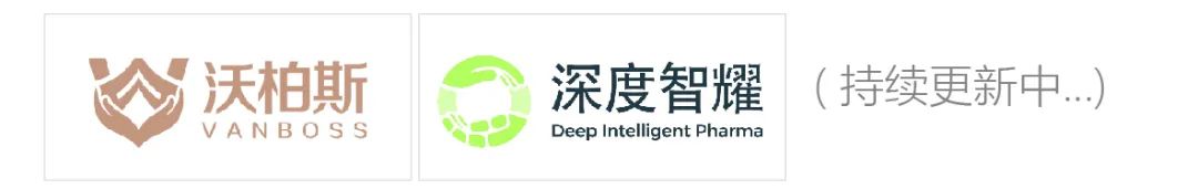 参与即获奖 | 高端制剂研讨会2020 青岛献上三重“礼”遇-肽度TIMEDOO