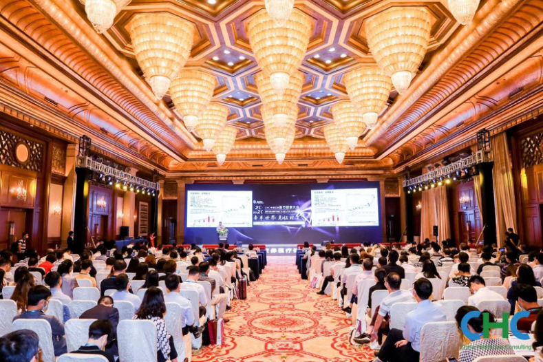 思现在,辩未来 | 2020CHC·中信证券医疗健康大会暨第九届中国医疗健康产业投资与并购CEO峰会圆满落幕-肽度TIMEDOO