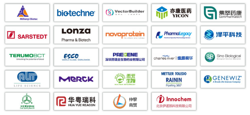 免疫&基因|IGC 2020嘉宾阵容重磅发布!监管权威+顶级科研团队+行业领袖9月齐聚北京-肽度TIMEDOO