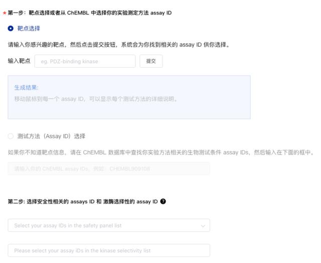 制药行业又添互联网新玩家,腾讯首个AI“智药”平台上线-肽度TIMEDOO