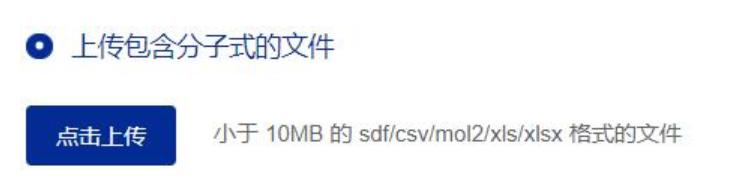制药行业又添互联网新玩家,腾讯首个AI“智药”平台上线-肽度TIMEDOO