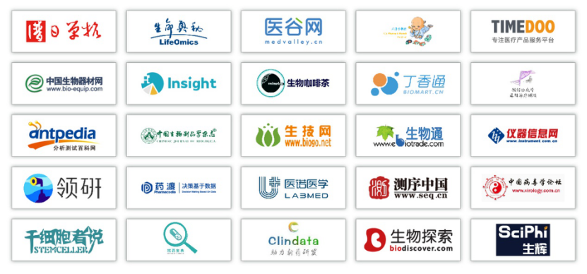 免疫&基因|IGC 2020嘉宾阵容重磅发布!监管权威+顶级科研团队+行业领袖9月齐聚北京-肽度TIMEDOO