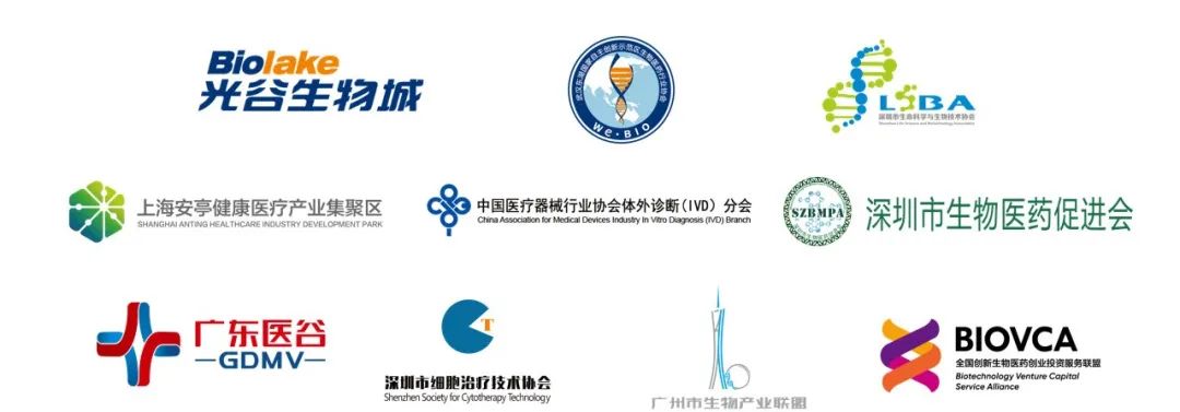 WPMCS2020 | 这些权威专家将于第五届全球精准医疗(中国)峰会做主旨报告!-肽度TIMEDOO