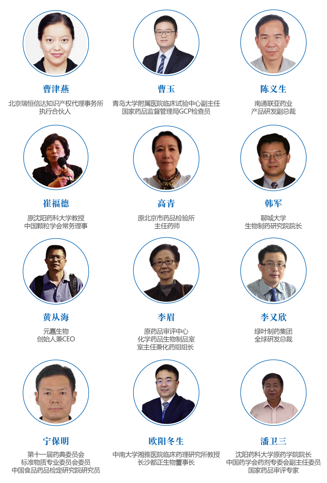 倒计时23天 | 中国药物制剂高质量发展研讨会——改良型新药&高技术壁垒仿制药即将开启-肽度TIMEDOO