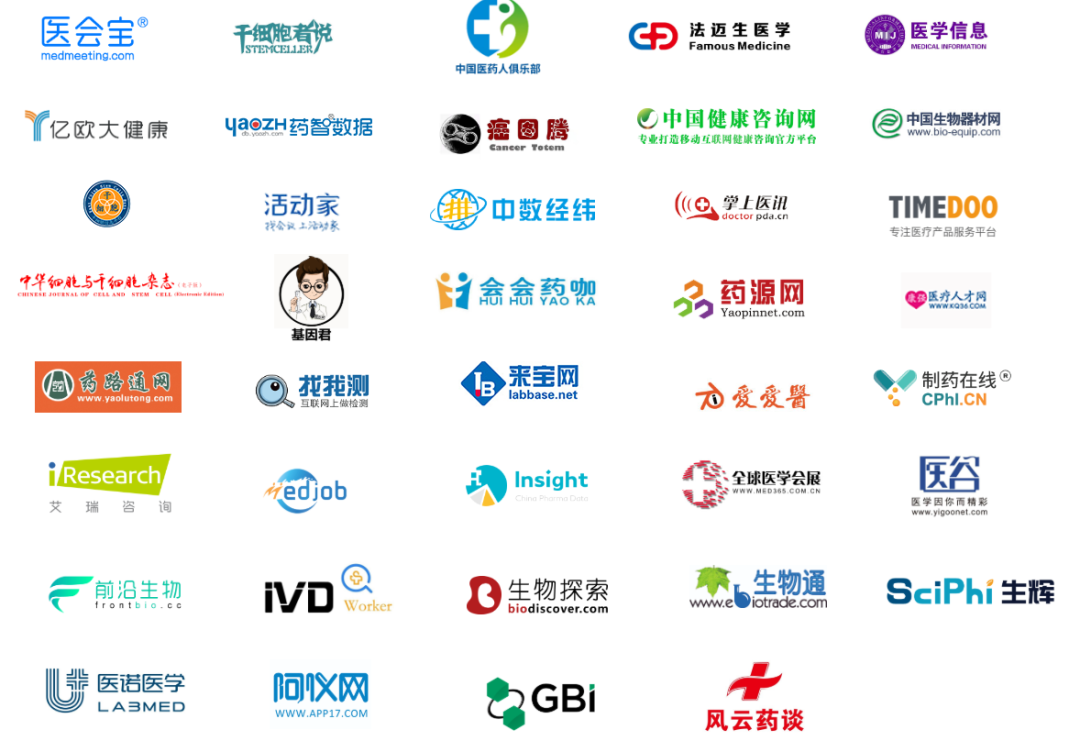 WPMCS2020 | 这些权威专家将于第五届全球精准医疗(中国)峰会做主旨报告!-肽度TIMEDOO