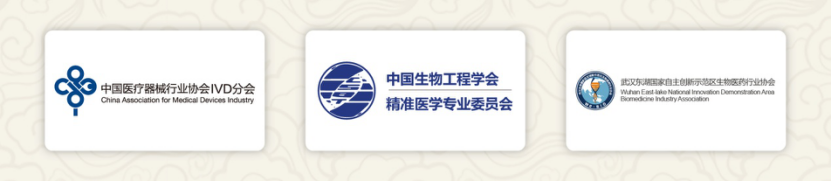 【倒计时1周】MDx2020第六届先进分子诊断技术应用论坛8月13日将盛大开幕-肽度TIMEDOO