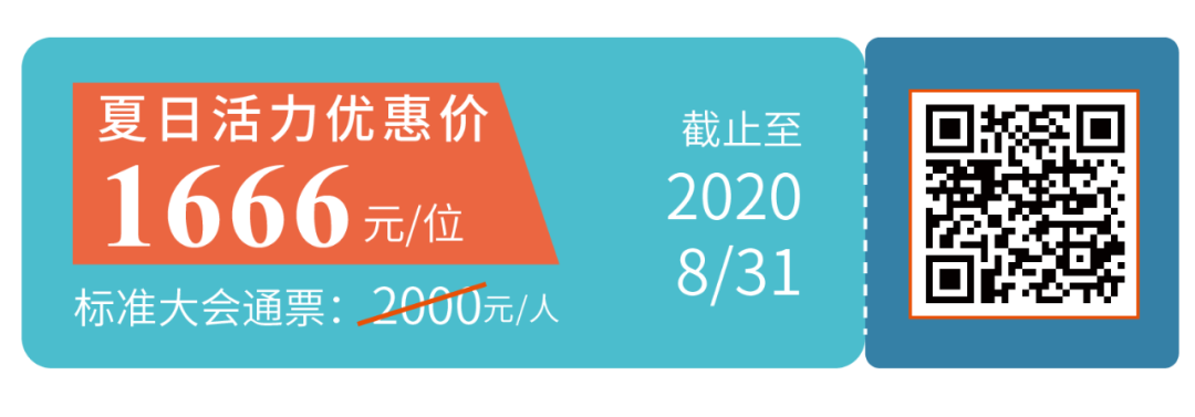 WPMCS2020 | 这些权威专家将于第五届全球精准医疗(中国)峰会做主旨报告!-肽度TIMEDOO