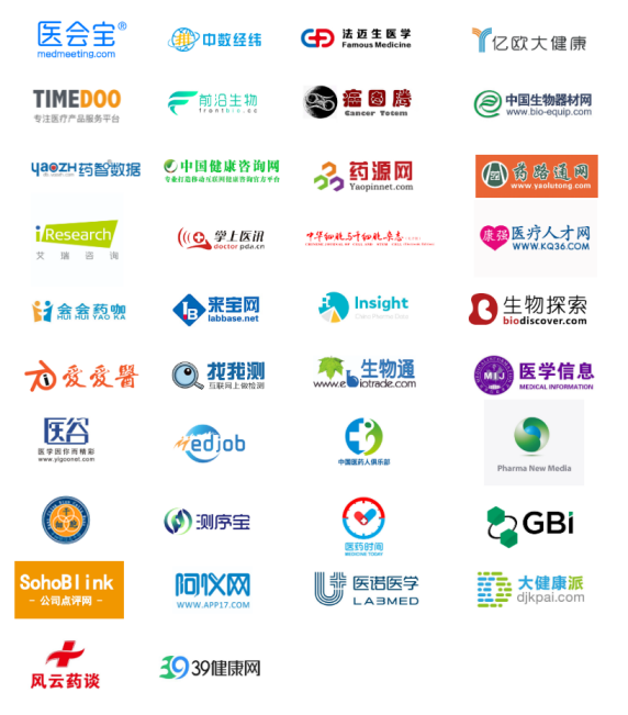 我要参加 | 群英荟萃第三届中国生物医药创新合作大会!-肽度TIMEDOO