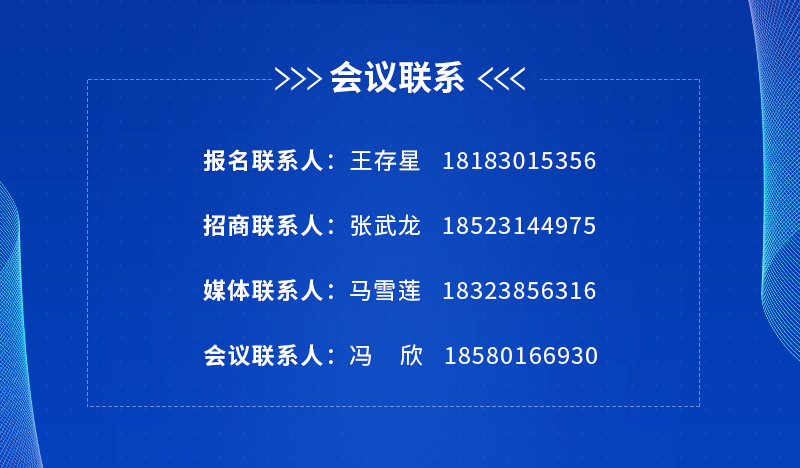 image.png 2020大健康产业高质量发展大会暨第五届中国医药研发·创新峰会(PDI)邀您参会!-肽度TIMEDOO