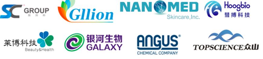 2020年9月11日·上海|2020皮肤健康管理及轻医美研讨会-肽度TIMEDOO