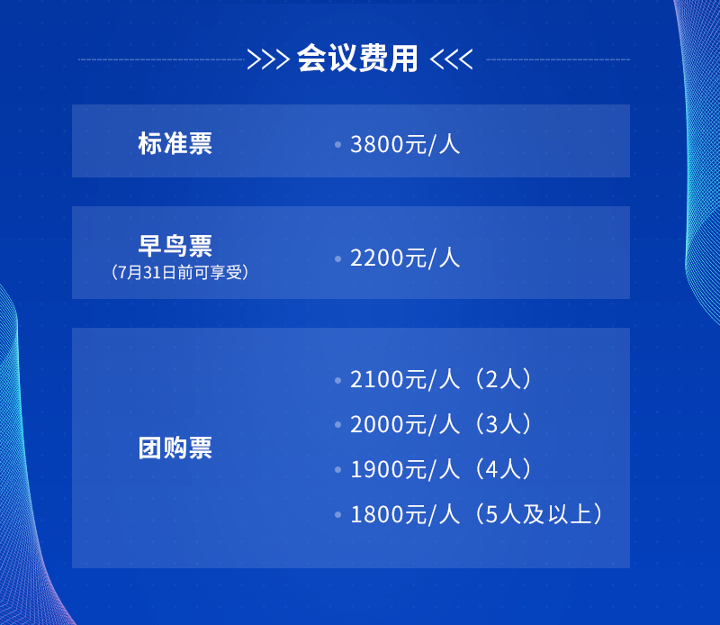 image.png 2020大健康产业高质量发展大会暨第五届中国医药研发·创新峰会(PDI)邀您参会!-肽度TIMEDOO